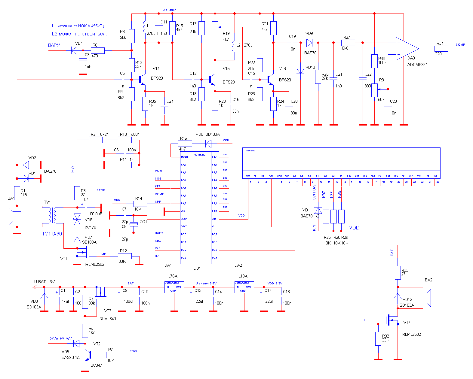 Схема металлоискателя мд 4030