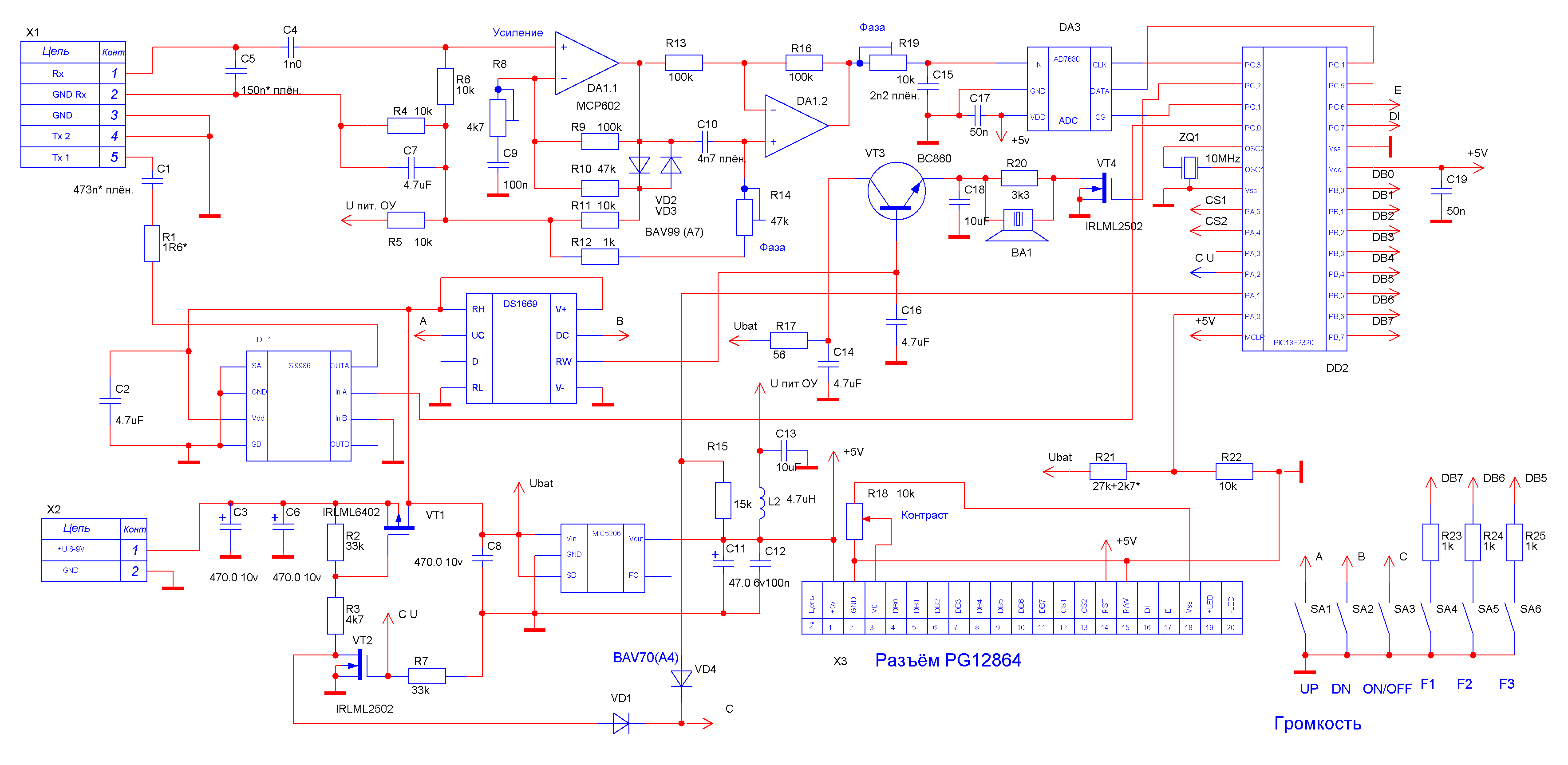 Схема металлоискателя мд 4030